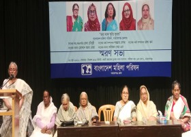 আমাদেরজাগরণ